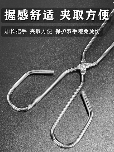 Multifunctional Stainless Steel Barbecue Tongs, Charcoal Tongs, Food Frying Tongs, Charcoal Fire Tongs, Special Tool