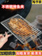 Barbeque net grilled fish clips with thick vertical and horizontal bars stainless steel racket household commercial double-sided barbecue equipment accessories