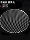 Round grilling mesh around the stove for tea making and barbecue mesh electric ceramic stove stainless steel with feet around the stove mesh thick barbecue grill