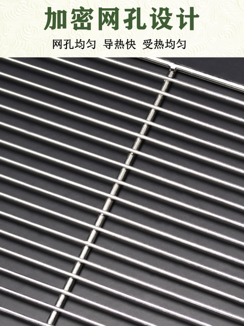 Stainless steel double handle rectangular barbecue net rack barbecue grate cake cooling net thick outdoor strip net