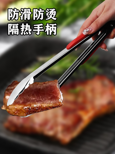 Stainless Steel Tongs Outdoor Barbecue Steak Tongs Thickeneded Anti-Scalding Fried Special Tongs Kitchen Barbecue Tongs