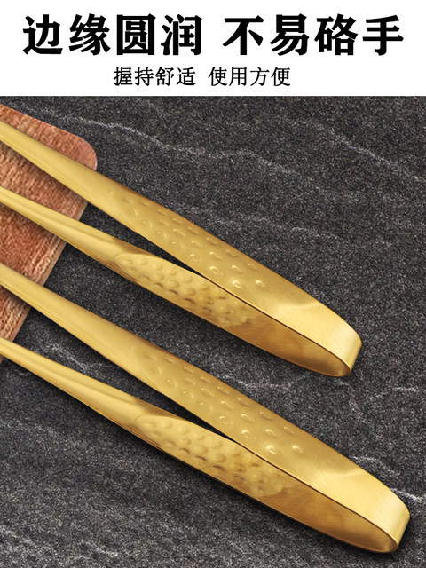 Korean-Style Barbecue Tongs 304 Stainless Steel Barbecue Tongs, Extended and Thickened Kitchen Food Tongs, Steak-Specific Tongs