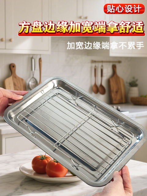 Stainless steel square tray with grid oil control rack Commercial tray Filter water filter oil tray Delicious food display tray BBQ sprinkler tray
