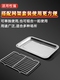 Stainless steel square tray with grid oil control rack Commercial tray Filter water filter oil tray Delicious food display tray BBQ sprinkler tray