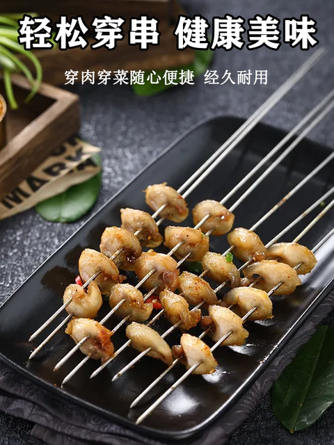 Barbecue skewers wooden handle flat skewers stainless steel commercial round skewers mutton skewers grill accessories iron skewers tools and supplies