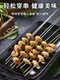 Barbecue skewers wooden handle flat skewers stainless steel commercial round skewers mutton skewers grill accessories iron skewers tools and supplies