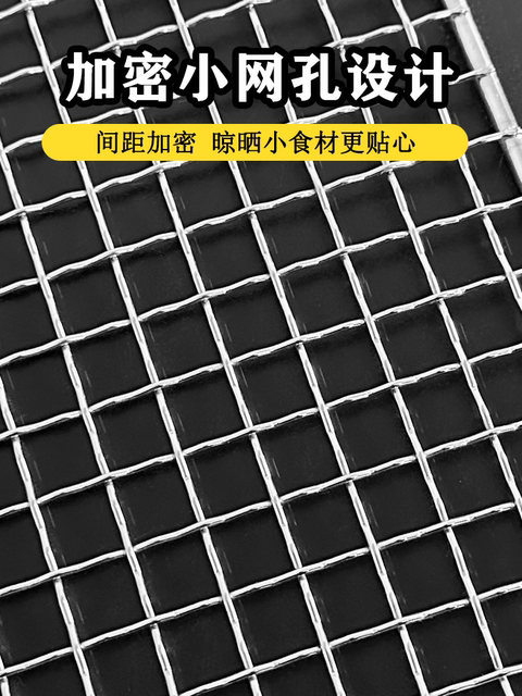 Barbecue Grill Rectangular Grill Grid Disposable Grill Mesh Barbecue Grill Sheet Barbecue Grill Rack Drying Net