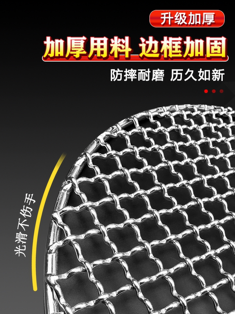 Round 12cm high-leg stainless steel tea-making net with thick square mesh grill net barbecue electric ceramic stove tea-making net