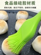 Bbq Brush Silicone Oil Brush Pancake Non-Shedding Brush Oil-Resistant High Temperature Food-Grade Scraper Mixing Knife Baking Kitchen