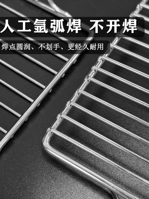 Stainless steel long barbeque net with feet oven baking net cake commercial drying rack draining water and oil cooling rack