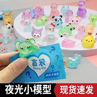 Светящаяся смешанная слепые мешки [20]