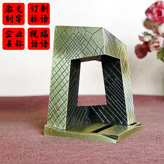 Adornos modelo CCTV, artesanías de metal galvanizado, recuerdos turísticos de Beijing, decoraciones de oficina, edificio de la sede