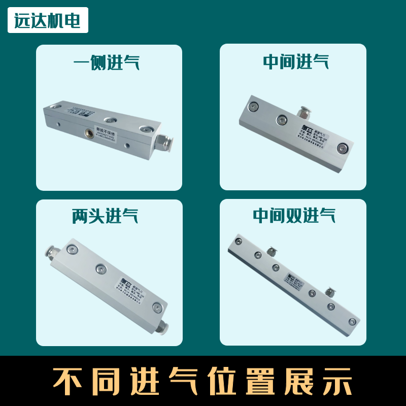 铝合金气刀风刀在工业应用中有哪些优势?适合哪些场合使用?-机械喷嘴-淘宝好物网