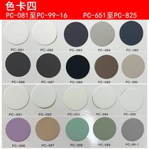 Furniture stickers three-in-one ring beauty stickers wardrobe door edge sealing screw eye gray beauty cover hole cover