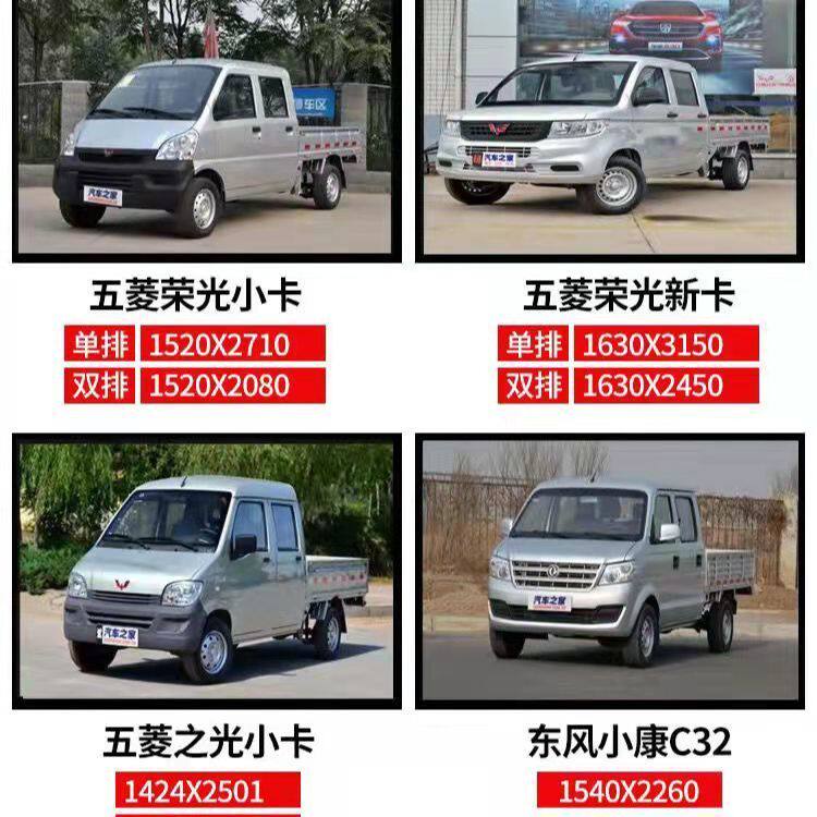 Van Floor Shock-Absorbing Mat Rubber Pad Waterproof Rubber Mat Car Bottom Truck Truck Compartment Tricycle