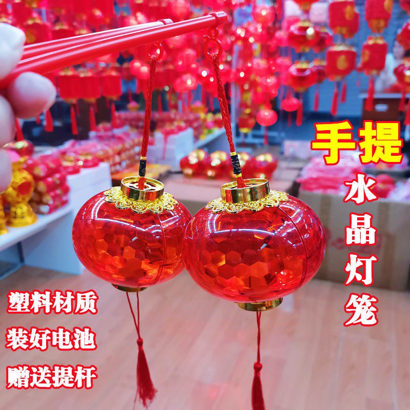 Children's Lunar New Year Hand lanterns Toy lanterns Toys Year Little Night Lights Spring Festival New Year New Year walking coal Oil Lights Shine Baby Festive