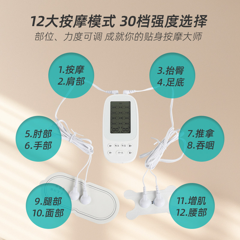 吞咽肌障碍神经电刺激中风偏瘫中低频康复训练器怎么用?喝水呛咳复健仪器有效吗?_头发护理_淘宝美妆网