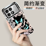 Подходит для корпуса мобильного телефона Redmi K70 Supreme Edition.