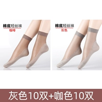 Серый 10+ кофейного цвета 10