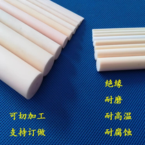 Ceramic rod solid rod 99 corundum rod 99 alumina ceramic rod stirring rod high temperature resistant insulating wire blocking ceramic shaft