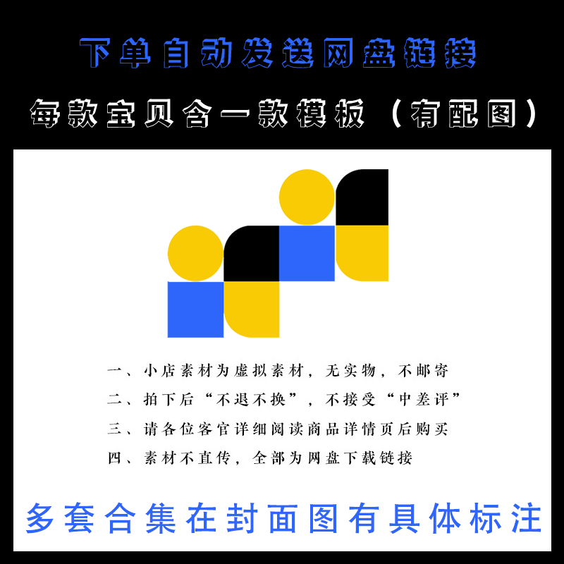 简历模板大公开！Boss直聘上的HR都爱这种简历，建议收藏！