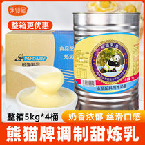 Panda 5kg condensed milk baked milk tea shop commercial egg tart special coffee large package condensed milk sauce bread dessert