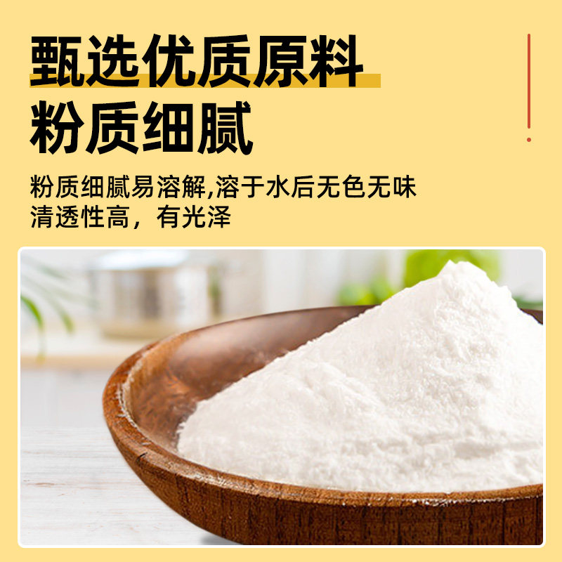 水晶冻粉布丁、爱玉冻粉、果冻粉、寒天蒟蒻粉:网红冻冻粉大解析,奶茶店必备神器!-果冻-淘宝百科网