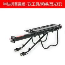 Quick-detachable bicycle rear rack mountain bike tail rack rear seat rack passenger luggage rack bicycle equipment accessories