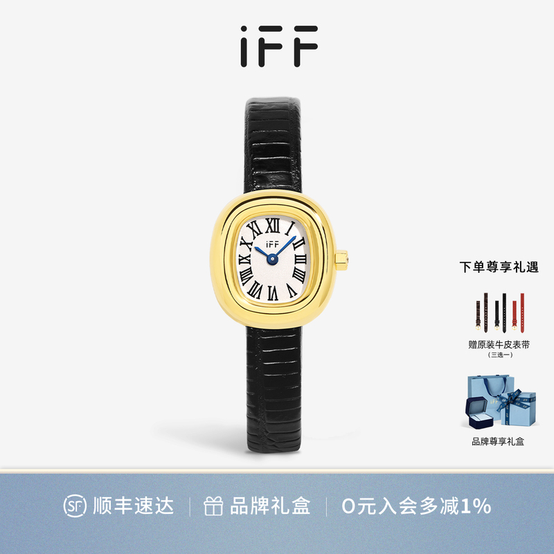 Ma Junyan's Same Model Iff Small Diamond Watch for Women, Light Luxury Niche Design, Flattering for the Skin, Women's Watch, Birthday Gift