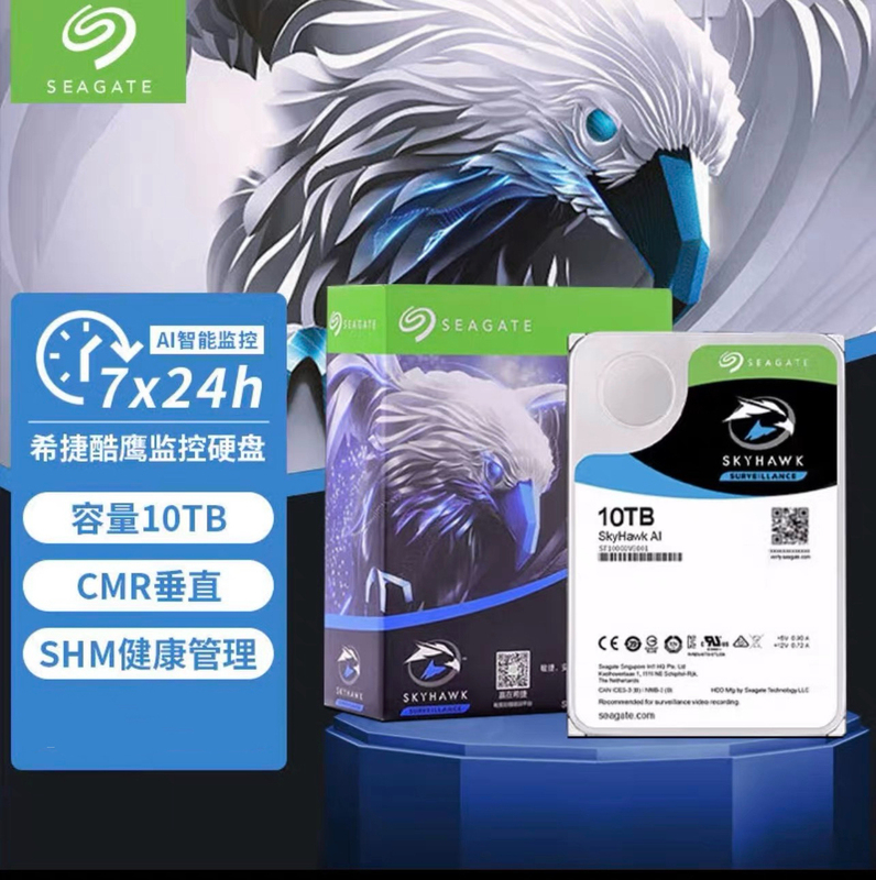 10Tb Universal Hard Drive St10000Ve008 Enterprise-Grade Desktop Mechanical Hard Drive 10t Cool Eagle Series Monitoring Disk