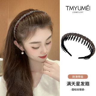 Luxurious and trendy sparkling rhinestone headband to organize broken hair