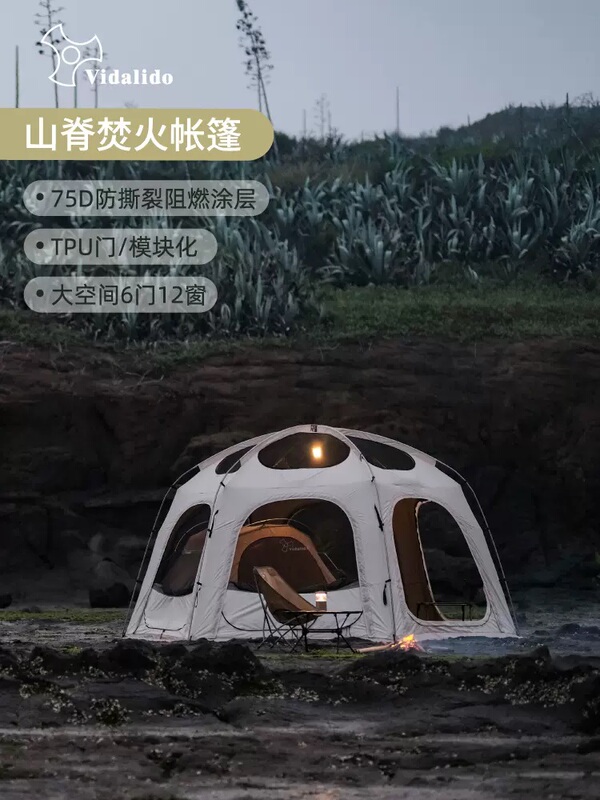 Vidalido Mountain Spine Outdoor Camping Style Hexagonal Hemisphere Living Room Tent Can Be Spliced Portable Tent Tpu Rain Viewing Fire