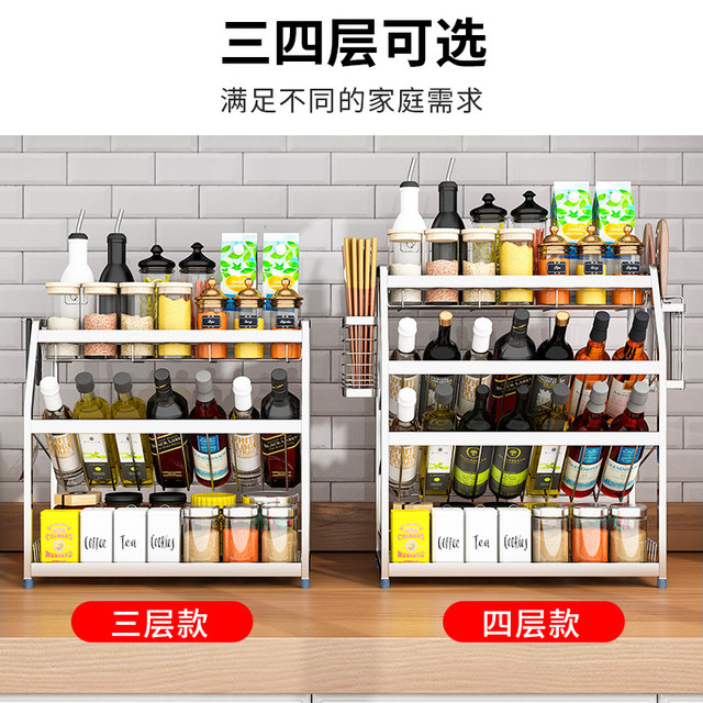 304 stainless steel kitchen condiment rack countertop knife holder kitchen utensils storage rack multi-functional seasoning rack