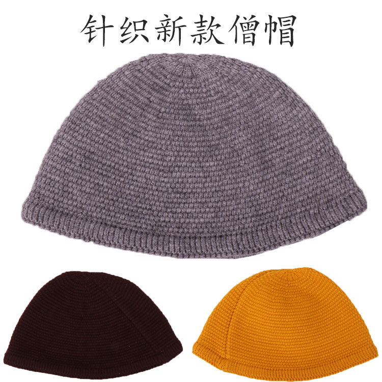 Monk Hat Men And Women New Spring Autumn Winter Warm Hat Knit Monk Hat Monk Hat Monk Out Home Sensei Elastic Cap-Taobao