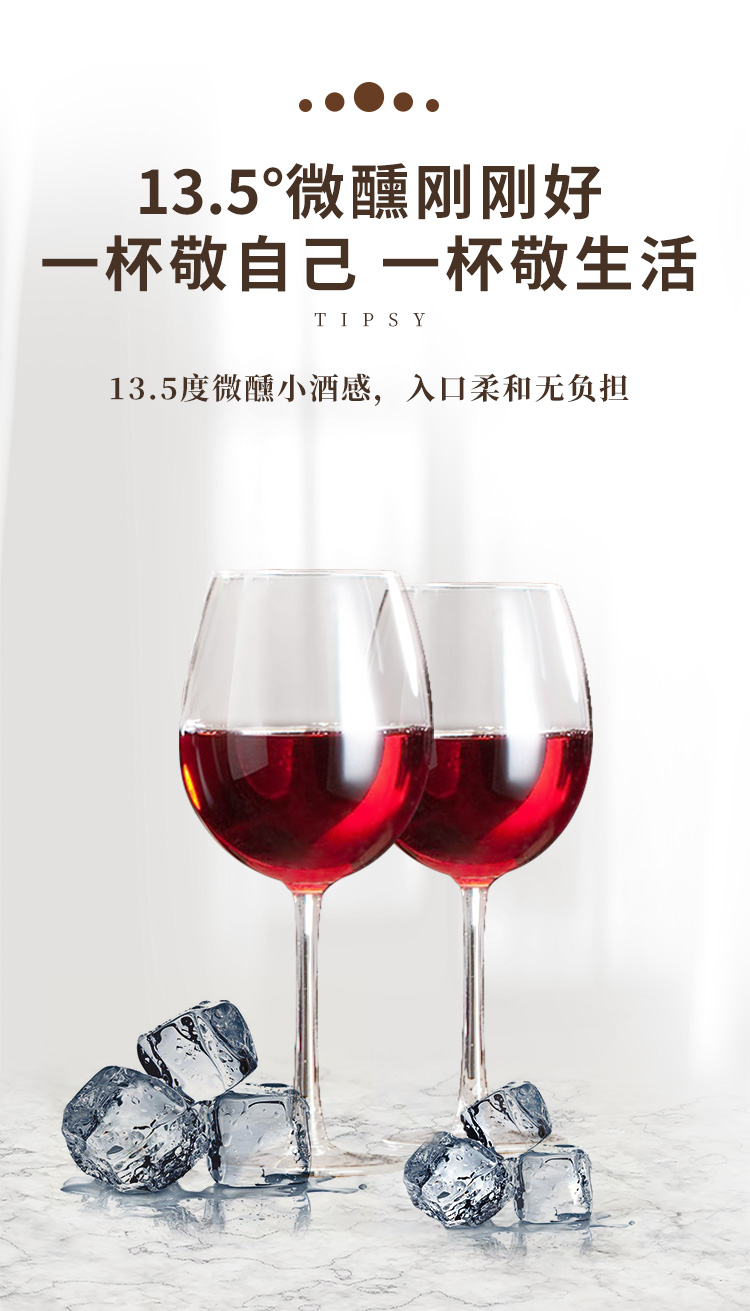 【中粮长城】干红葡萄酒6瓶装小味儿多红酒
