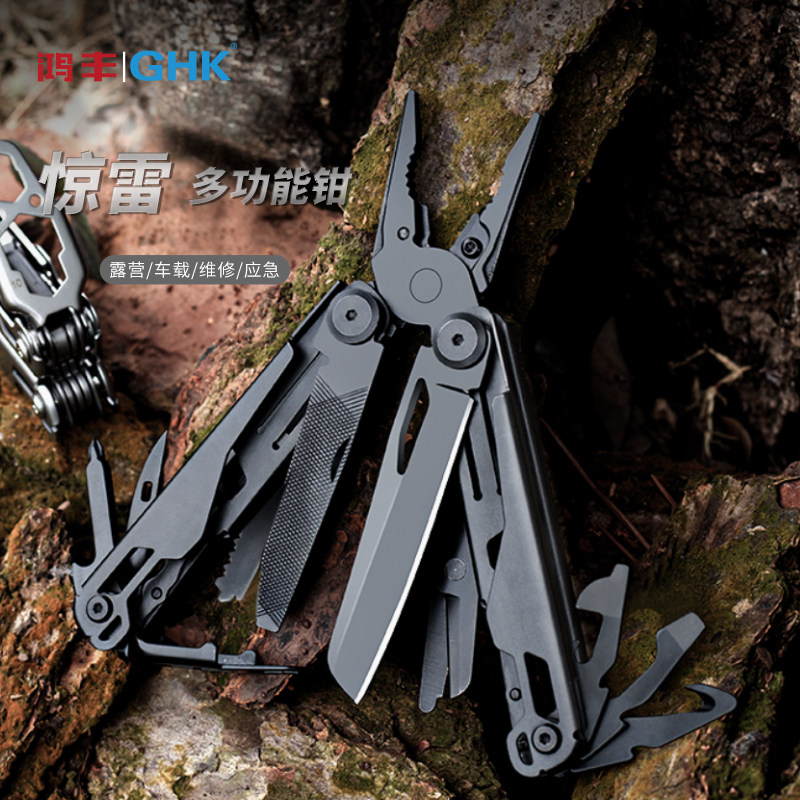 Hongfeng multi-functional pliers outdoor knife folding pliers emergency scissors portable equipment multi-purpose combination wrench pliers