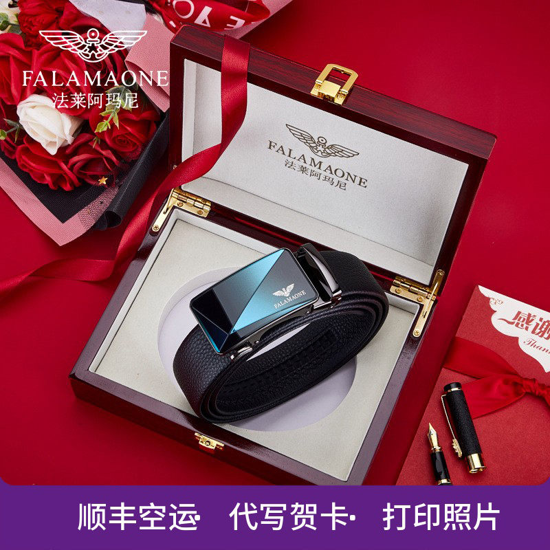 Faleyamani belt male leather business bull leather young man famous brand automatic buckle belt automatic belt seven-night gift