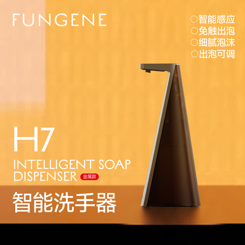 Fungene/Fanjini Automatic Sensor Foam Hand Sanitizer Dispenser, Birthday Gift for Boys and Girls Fungene/Fanjini Automatic Sensor Foam Hand Sanitizer Dispenser, Birthday Gift for Boys and Girls