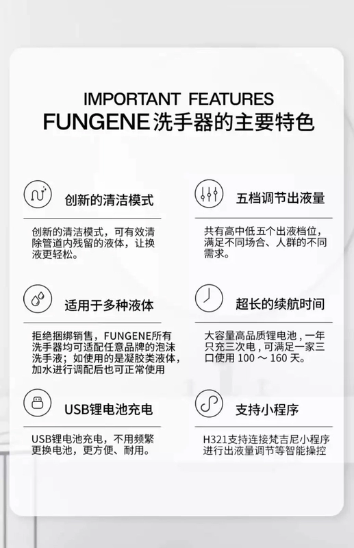 FUNGENE xốp điện thoại di động máy giặt rửa tay thông minh máy tự động cảm ứng máy rửa chén nhà bếp hộ gia đình xà phòng hộp đựng dầu gội sữa tắm gắn tường