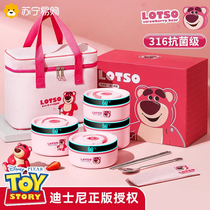 Strawberry Bear 316L stainless steel extra long insulated lunch box for primary school students and children lunch box for office workers 1632
