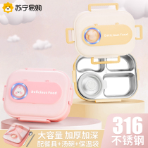 316L Stainless Steel Insulated Lunch Box Childrens Primary School Canteen Special Separated Lunch Box Large Capacity Lunch Box 1632