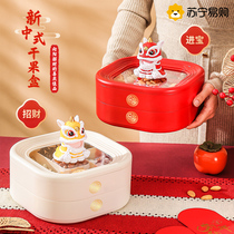 Candy Snacks Dry Water Fruit Tray Living Room Tea Table Home Over New Young Lavish Fancy Year Goods New Festive Boxes 1632