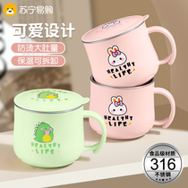 316 Stainless Steel Mug Home Baby Drinking Water Childrens Cup Cute Cartoon Breakfast Cup for Boys and Girls 1632