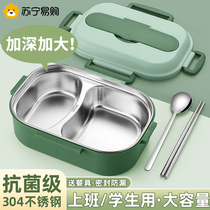 304 stainless steel insulated lunch box for elementary and middle school students with special compartments for children and office workers to bring lunch 1632