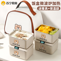 304 stainless steel insulated lunch box office worker lunch box microwave heating belt lunch box set student 1632