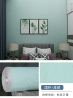 Анти-мильда и влага и влажность, анти-уточнение и влажность [Чистый цвет] защита окружающей среды и тисена 3,00 мм.