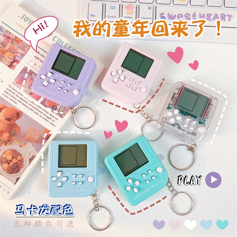 Children Mini Russia Tetris game console Toy electronic puzzle game online red decompression gadget key button-Taobao