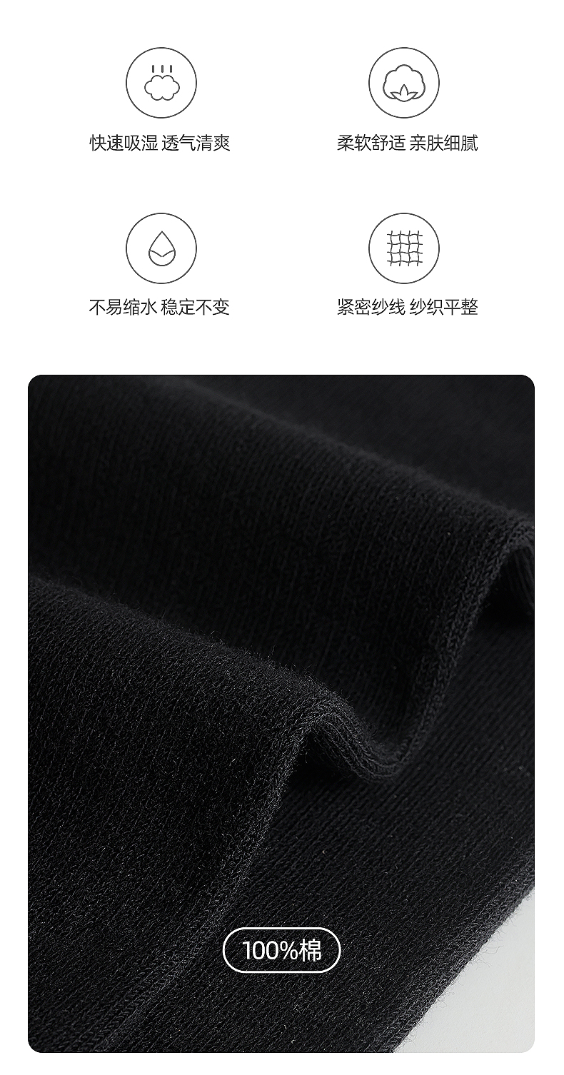 短袜_04.jpg
