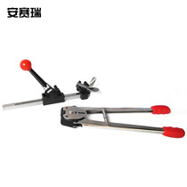 Ansery 10716 manual baler PP paper plastic belt hand-used baling pliers tensioner tightener pressure pliers set 1