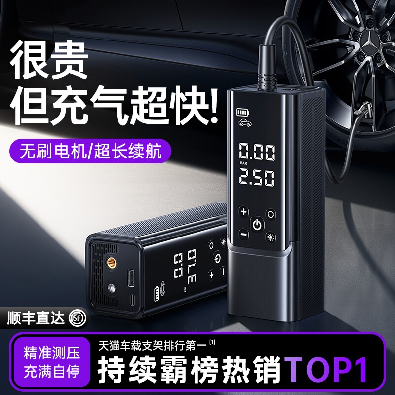 ��ɭ���س����������綯����Ͳ���ñ�Яʽ��̥���г�Ħ������С��